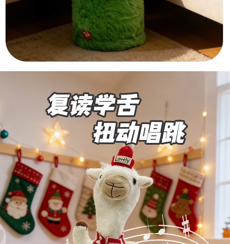 New cross-border rotating rod funny repeat reading recording singing dressing alpaca wool toy pic 5