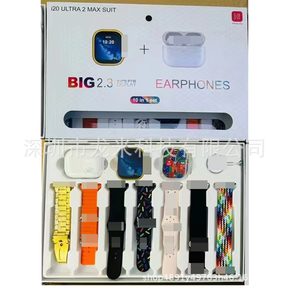 i20 ultra max suit smart watch i18ultrasuit bluetooth headset 10in1 sports watch Specification drawing