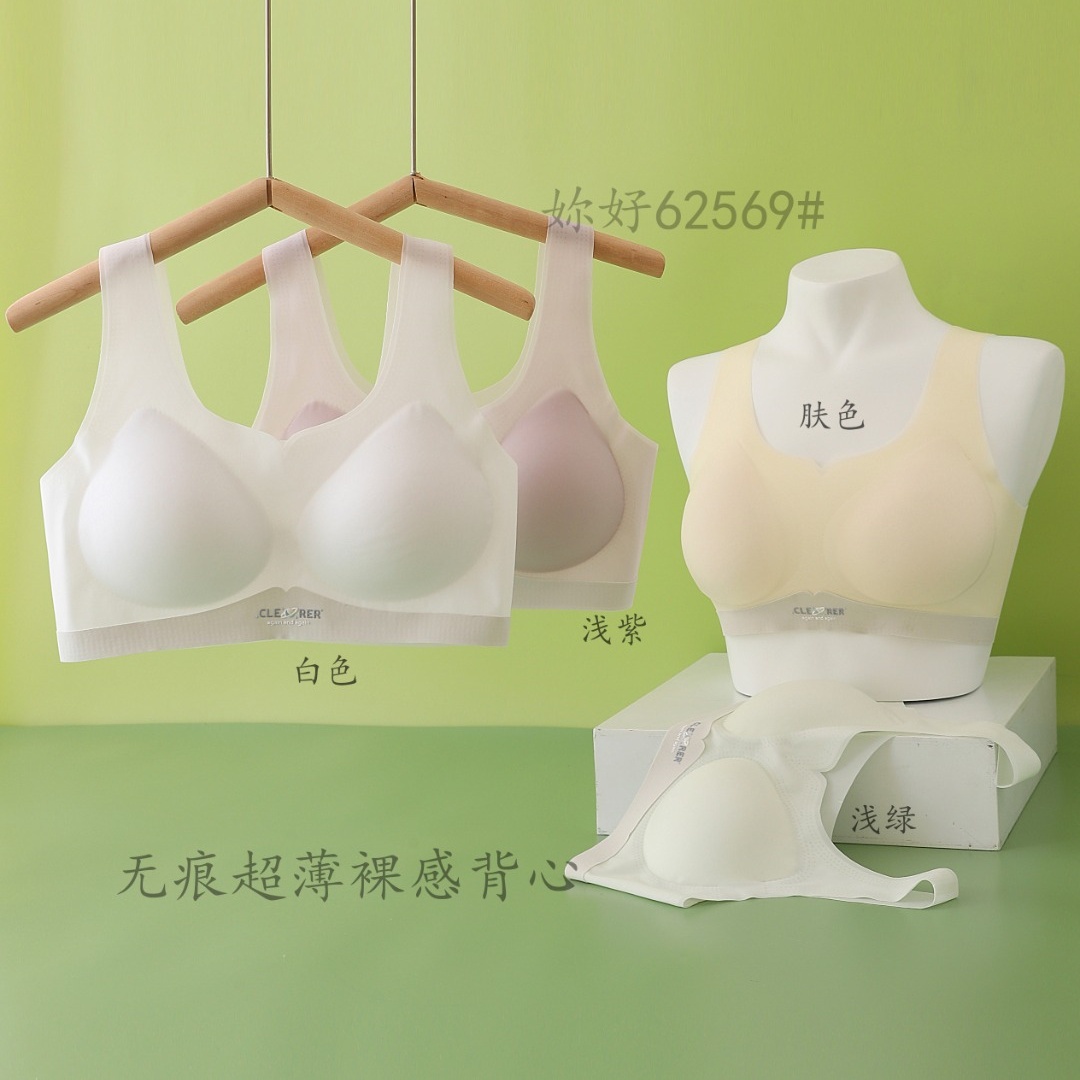 Girls' underwear, semi-fixed cups for primary and junior high school students, and girls' sports vests for the first and second stages