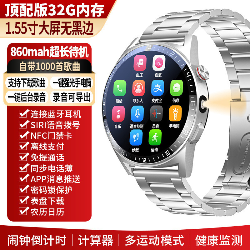 cross-border wholesale 32gb memory with recording listening music smart watch multifunctional music bluetooth calling watch full figure