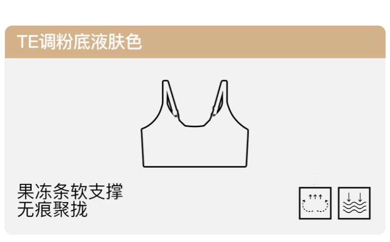 无痕内衣大胸显小网纱透气软支撑舒适柔软文胸防走光抹胸式背心详情2