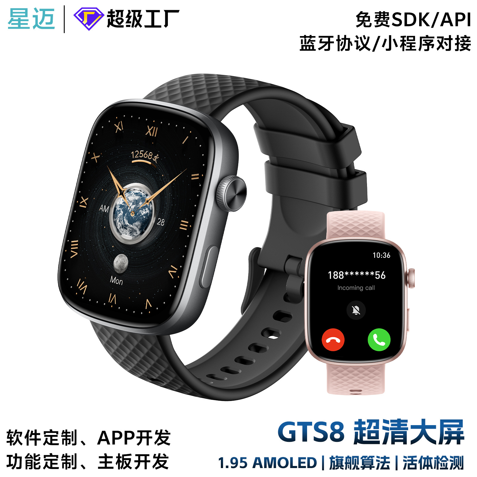amazon gts8 smart watch long endurance amoled sports watch all-day health monitoring smart bracelet full figure