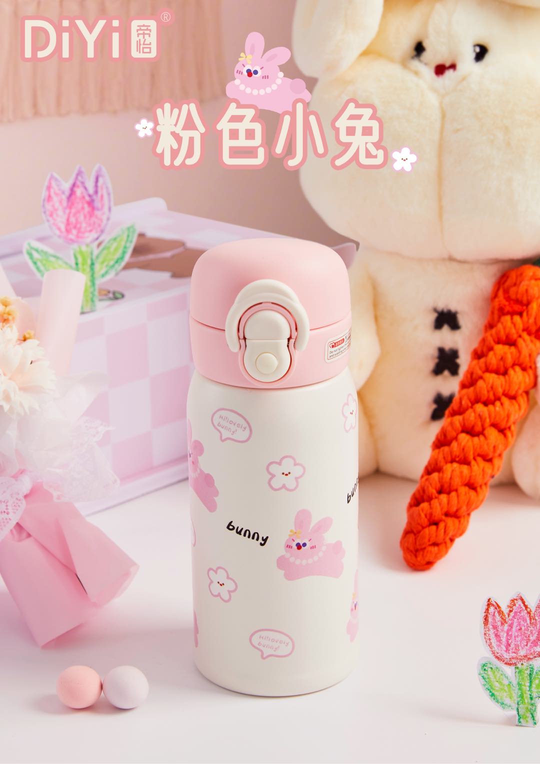 Cute pet animals, Wonderful Water Cup DY-BW1259 Simple Double Drinking Cup - Full Circle Series A Cute pet animals, eye-catching double drinking spout design, direct drinking + straw Application Scenario