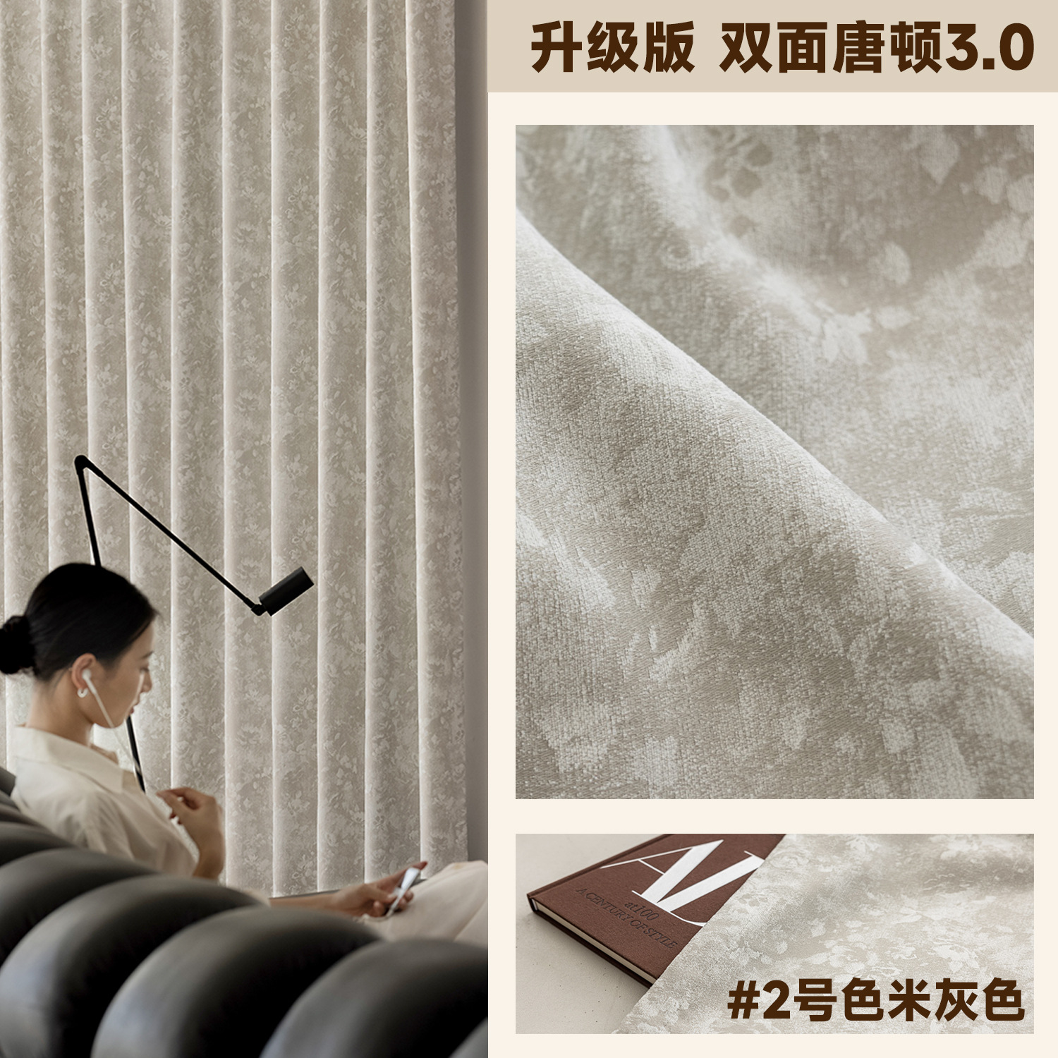 新双面高档色织提花雪尼尔遮光加厚窗帘布法式轻奢款淡雅灰色
