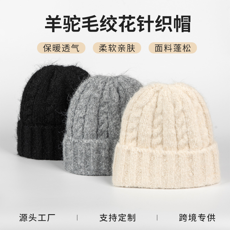 帽子