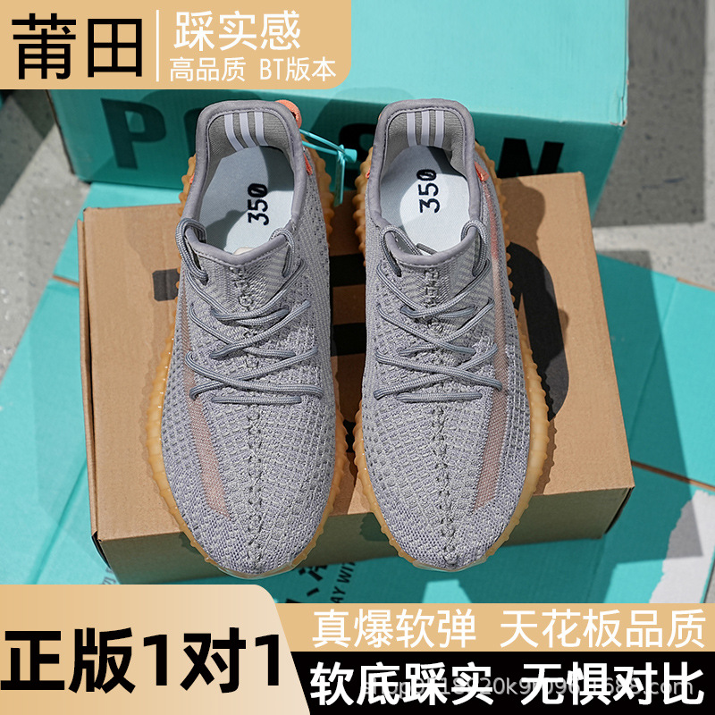 really trendy shoes bai yi coconut 350 unisex shoes casual sneakers running shoes starry soft bottom summer breathable Application Scenario