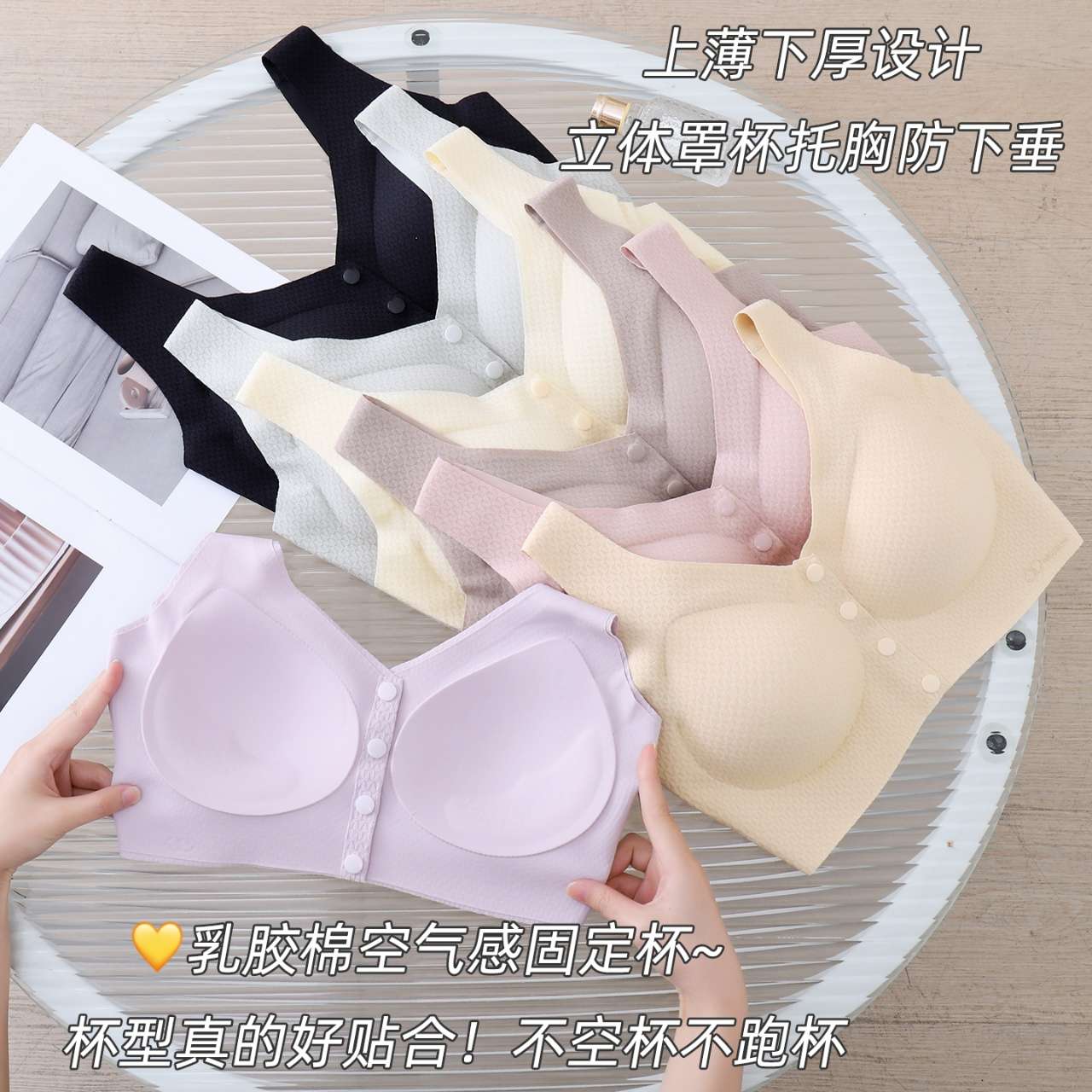 "Nude sensation Gathering lifting underwear from Handu Shangpin. undefined