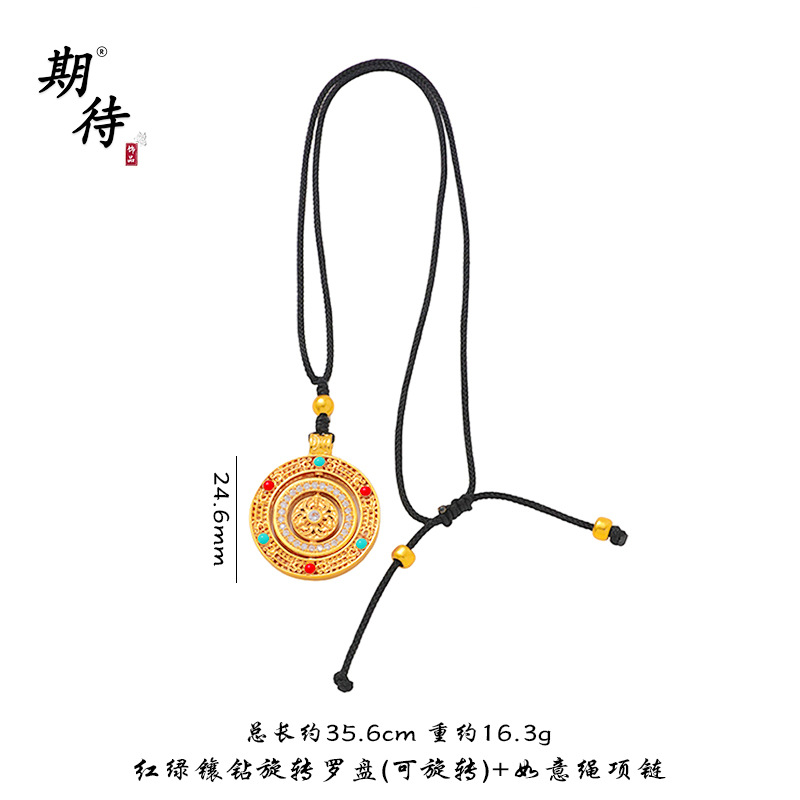 jindian same style alluvial gold full diamond the eight auspicious symbols compass new chinese style hollow carved rotating compass pendant necklace for women full figure