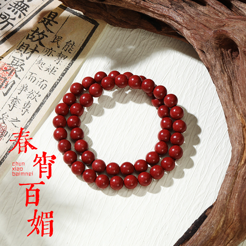 古法工艺合香珠中药手串0.8花蕊夫人留香持久文玩佛珠送女友批发