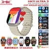 huaqiang north master qiao cross-border new arrival hk11ultra3 smart watch information reply double payment sports watch Item Picture