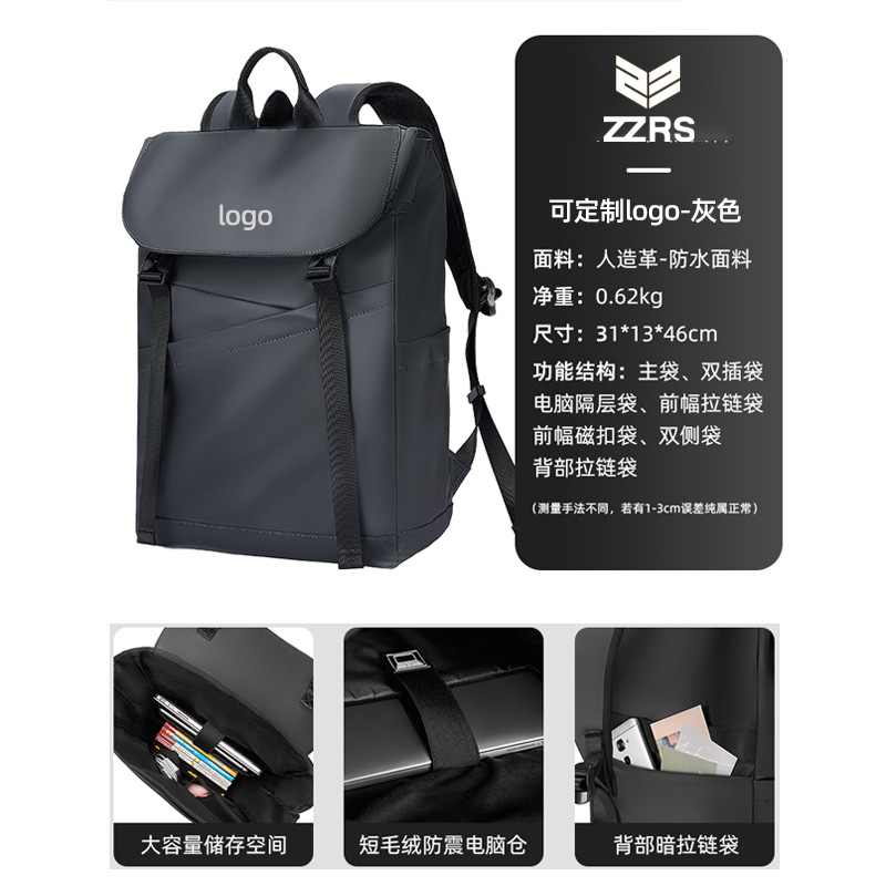 super light backpack customizable logo classic all-matching and lightweight large capacity schoolbag men's business leisure computer backpack Item Picture