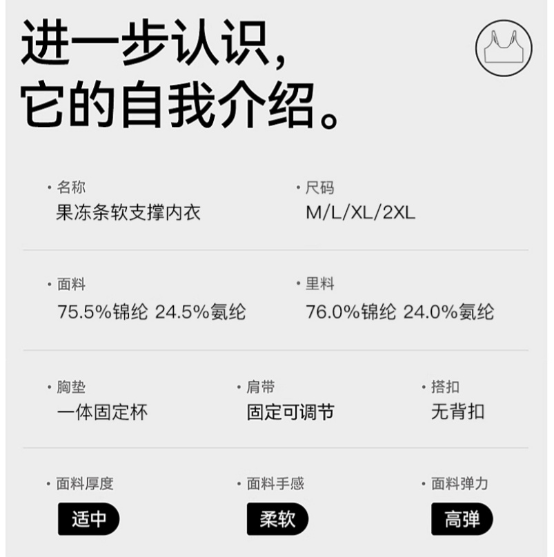 无痕内衣大胸显小网纱透气软支撑舒适柔软文胸防走光抹胸式背心详情20