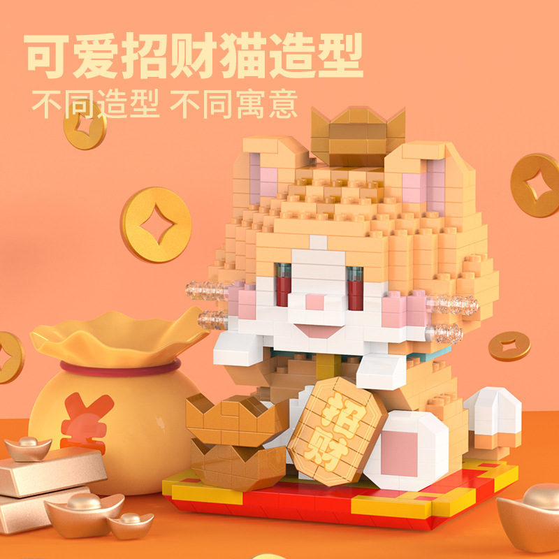 compatible with lego fortune  diary cute funny giant panda flower building blocks children's assembled educational toys wholesale delivery Specification drawing