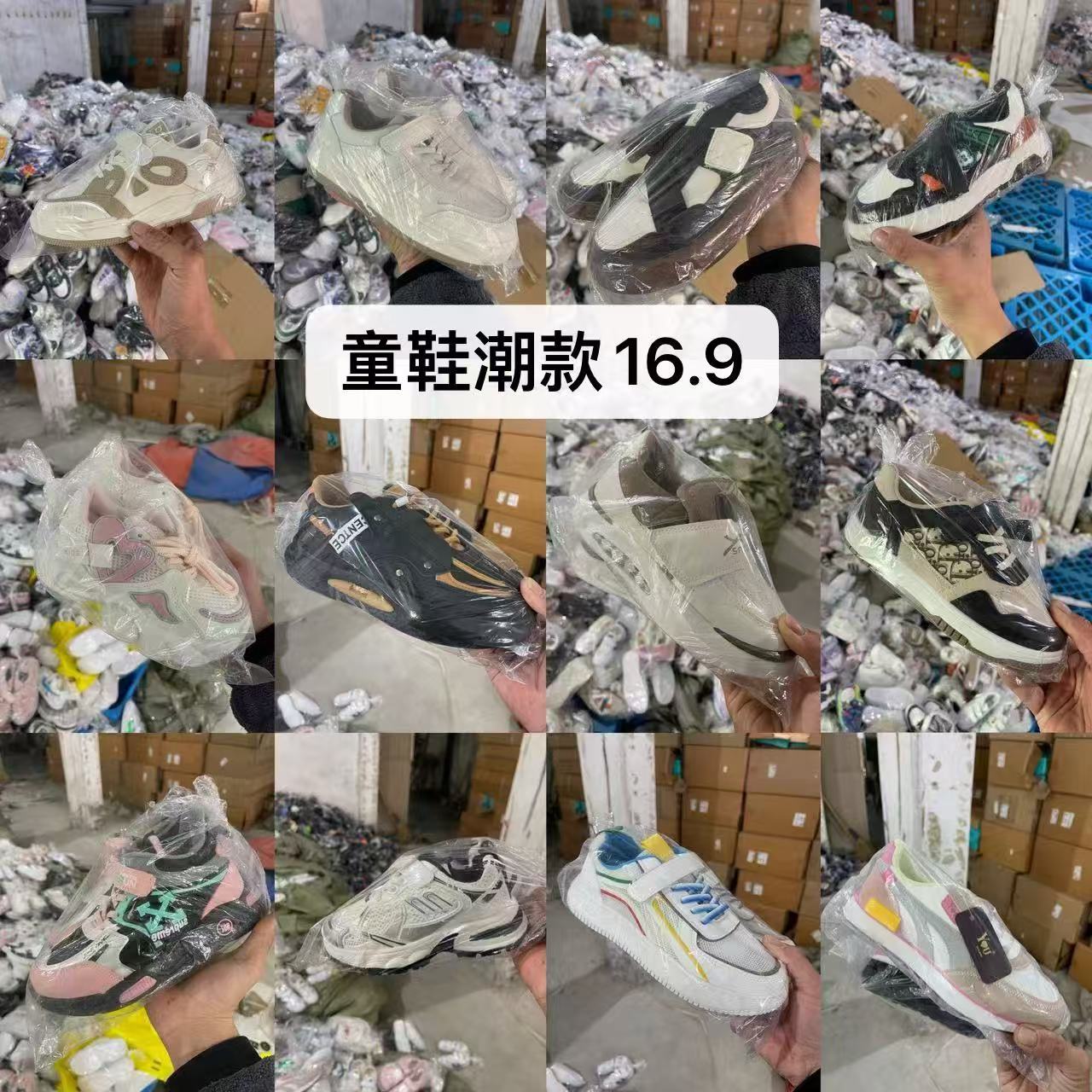 wenzhou shoes women's inventory factory stall supply running volume wholesale women's sports shoes mixed batch dad shoes live clearance Specification drawing