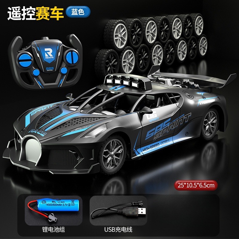 [wholesale] rc racing children's remote control car four-way charging electric model drop-resistant high-speed steam race toy boy Application Scenario