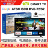 foreign trade cross-border 32-inch 42-inch 55-inch 65-inch 85-inch lcd tv 4k ultra-clear large screen smart tv full figure