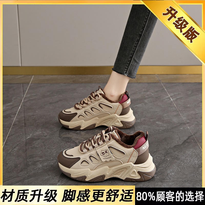 genuine leather two cotton dad shoes women's winter 2024 new popular 34 small size thick soft bottom putian fleece-lined sneakers details Picture