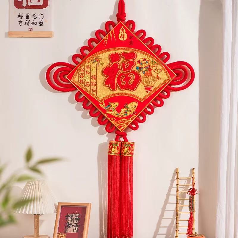 中国结中国结挂件中国红福字