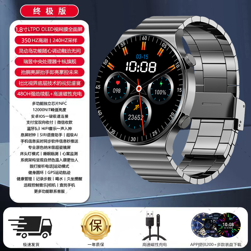 watch10 smart watch men's and women's huaqiang north top with multi-function play payment nfc waterproof sports bracelet full figure