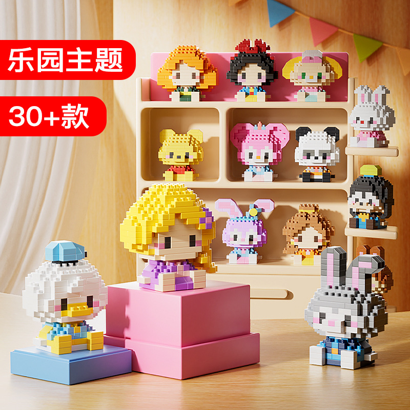 compatible with lego panda strawberry bear cartoon doll building blocks micro particles assembled children's educational toys cross-border wholesale details Picture