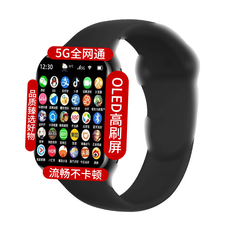 huaqiang north watch s10 smart watch card-inserting full netcom full-function photo download app positioning gps Application Scenario