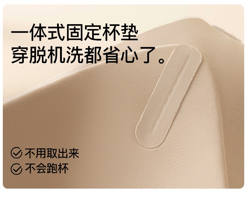 无痕内衣大胸显小网纱透气软支撑舒适柔软文胸防走光抹胸式背心详情9