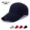 men's and women's baseball cap advertising sun hat outdoor lengthened brim sun hat sandwich hat Item Picture