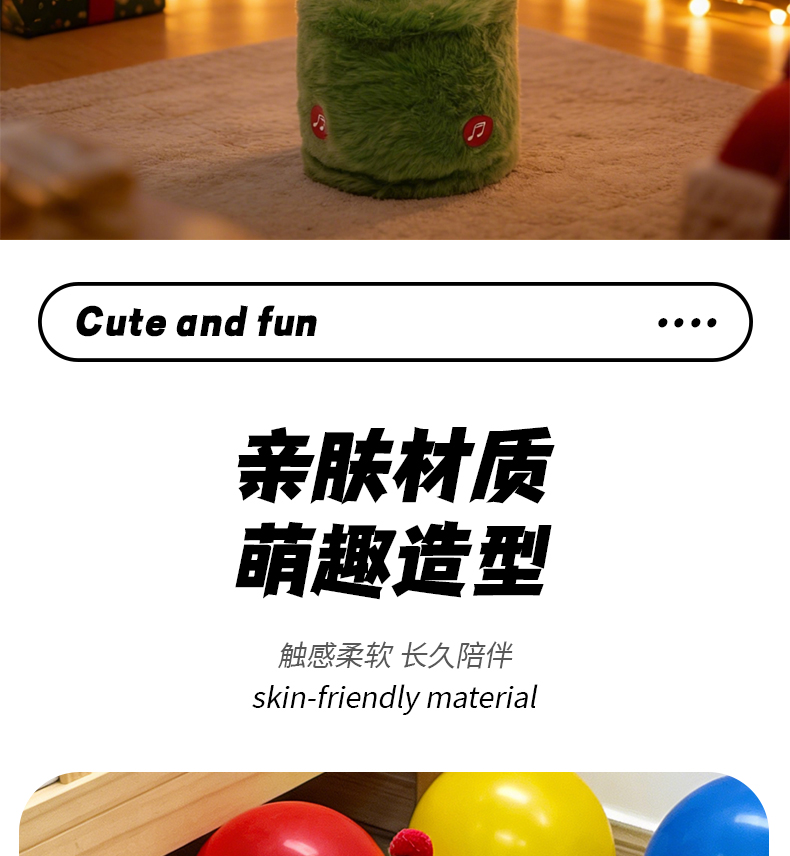 New cross-border rotating rod funny repeat reading recording singing dressing alpaca wool toy pic 2