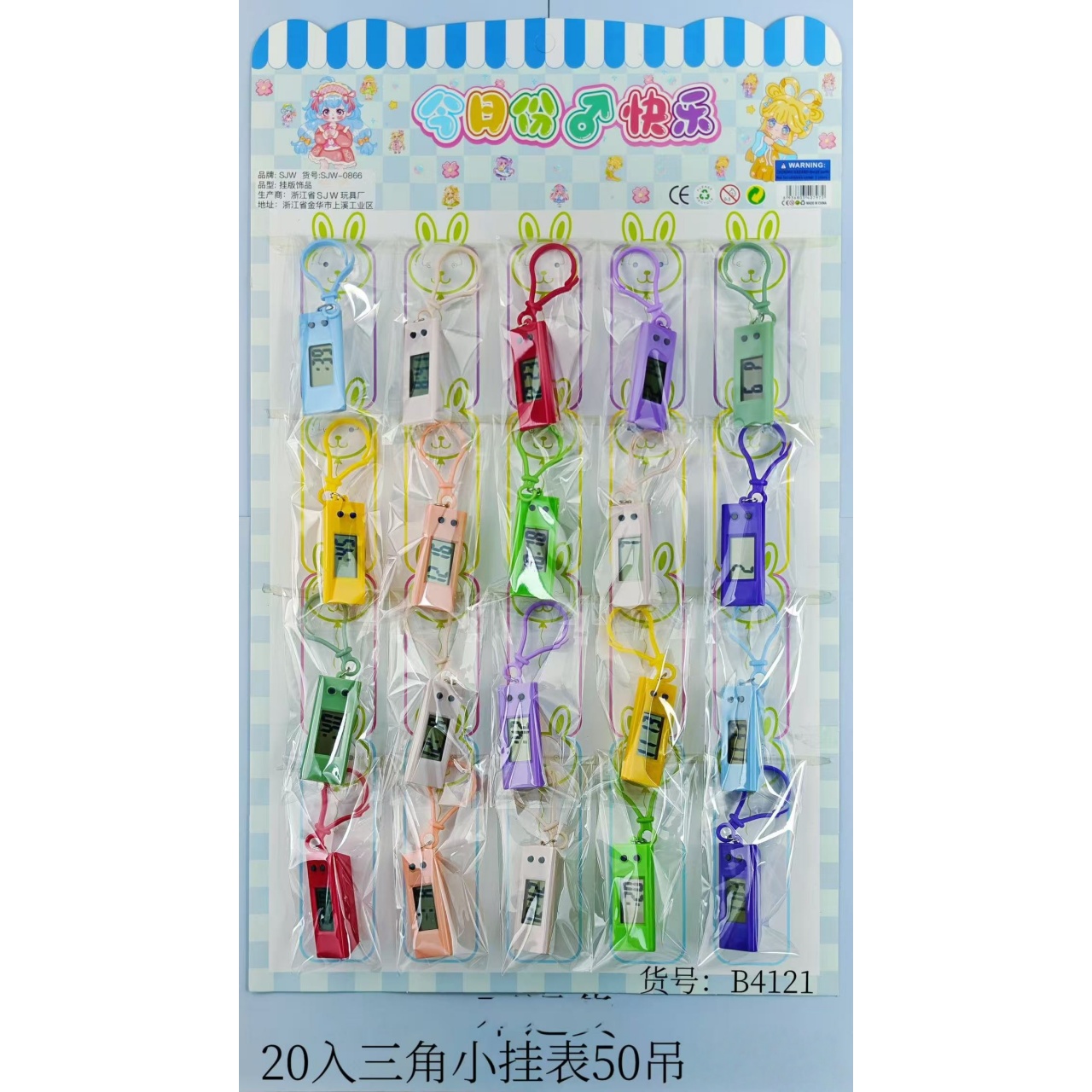彩色迷你三角小挂表电子表便携挂件计时用具产品图