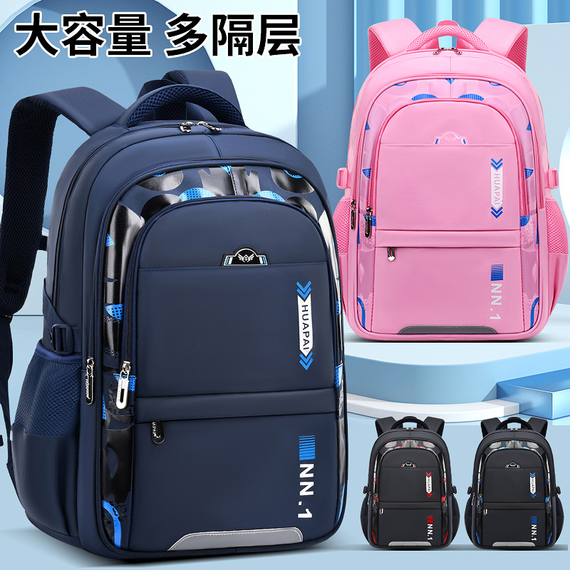 2024 new boys and girls schoolbag primary school students 1-3-6-9 grade older children junior high school students large capacity backpack full figure