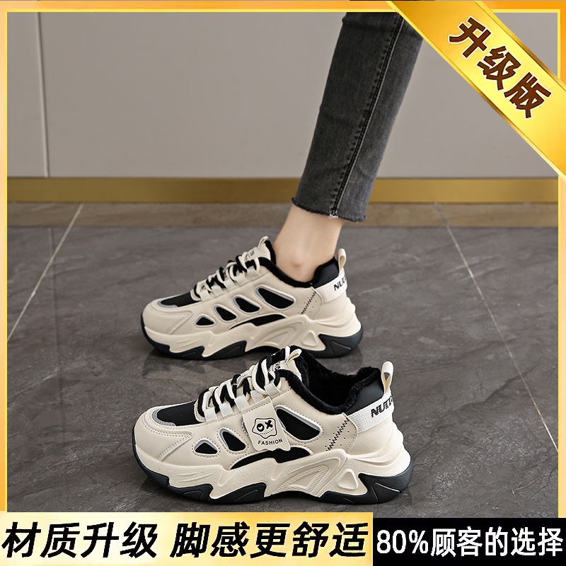 genuine leather two cotton dad shoes women's winter 2024 new popular 34 small size thick soft bottom putian fleece-lined sneakers Application Scenario