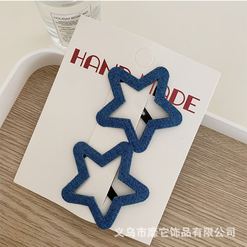 denim blue stars clouds barrettes female forehead side bang clip back head broken hair bb clip simple elegant hair pin Application Scenario