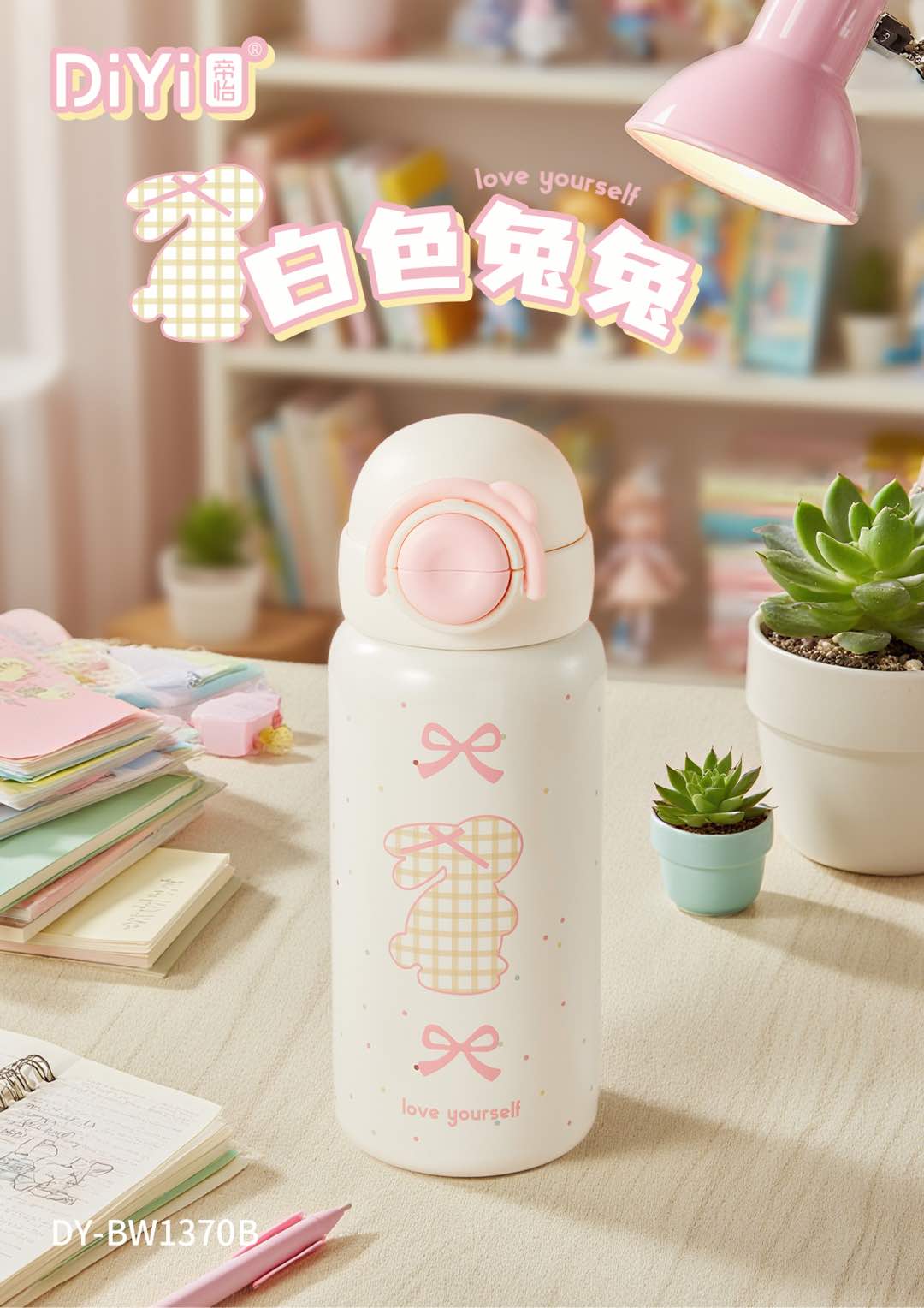 Dian Dian Meng Pet Happiness up DY-BW1370 Di Yi Double Drink Bouncing Cup - Cartoon Series B500ml One cap Double Drink, it can be drunk directly or filled with water Application Scenario