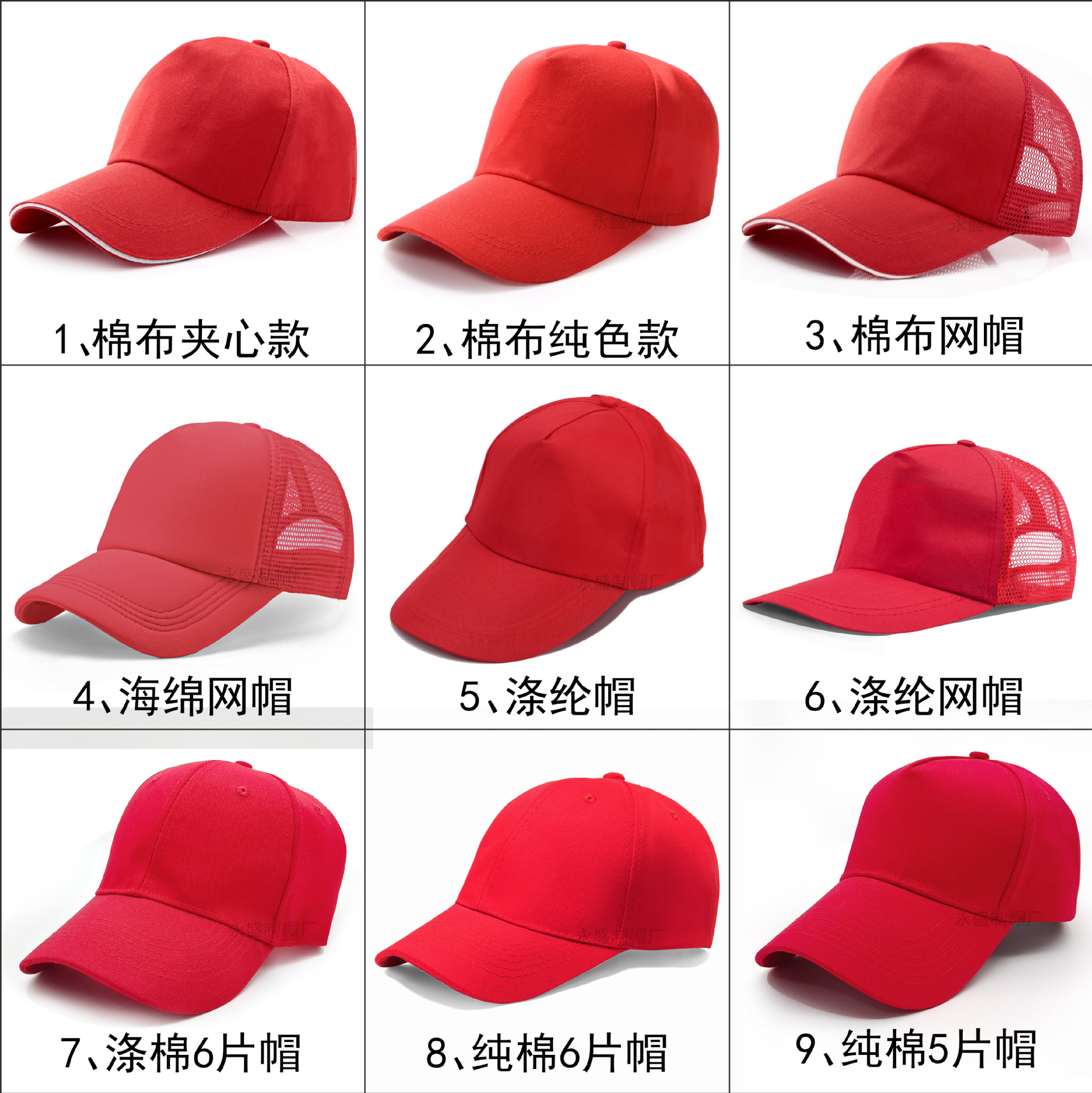 advertising cap custom logo printing cotton baseball cap embroidery sponge mesh cap traveling-cap peaked cap hat wholesale Application Scenario
