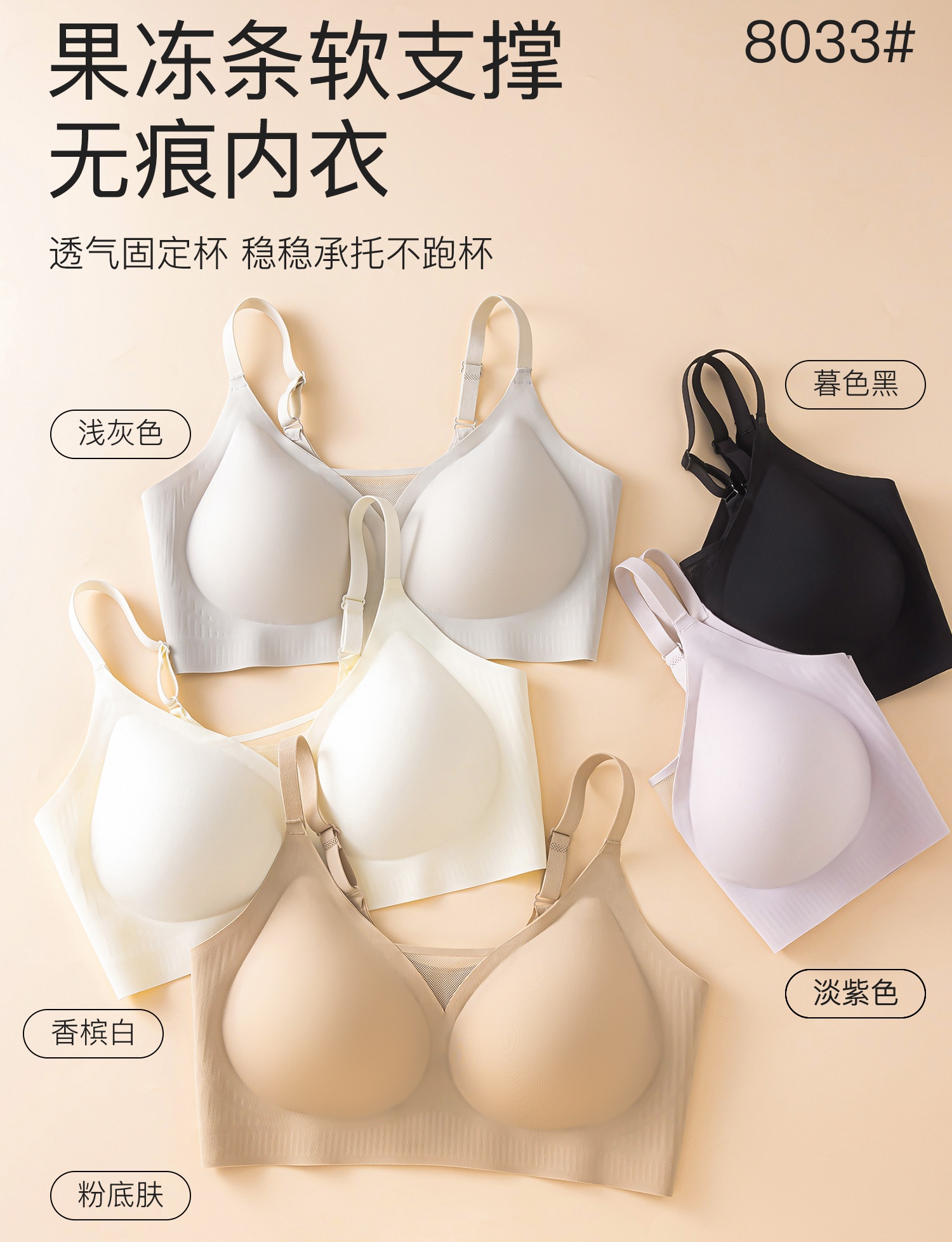 内衣/华歌尔背心式文胸/韩都尚品/生理裤/内衣可爱白底实物图