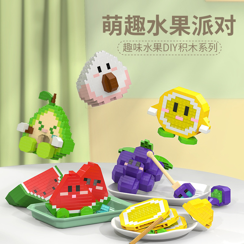 compatible with lego watermelon grape fruit diary assembled micro-particle building blocks children's educational toys wholesale delivery full figure