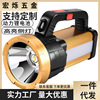 outdoor strong light long endurance searchlight portable flashlight super bright household charging portable miner's lamp outdoor waterproof Specification drawing