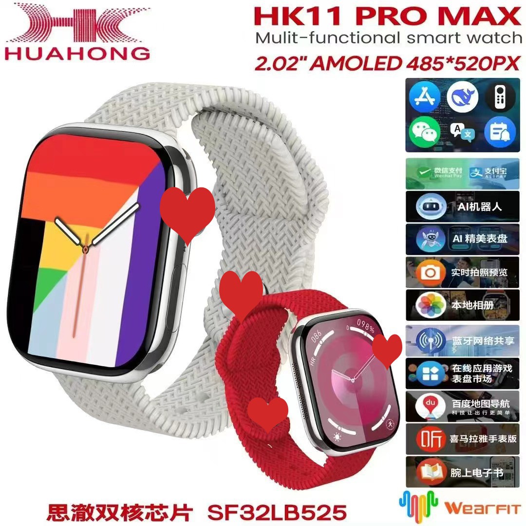 huaqiang north master qiao cross-border new arrival hk11promax smart watch message reply ai model sports watch Application Scenario