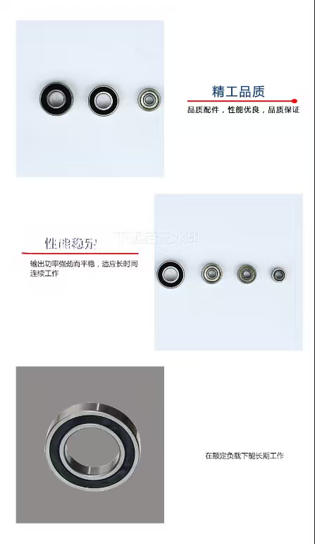 超声波花边机模具轴承压花机轴承花边机原厂配件花模轴承经久耐用工厂直销详情图6