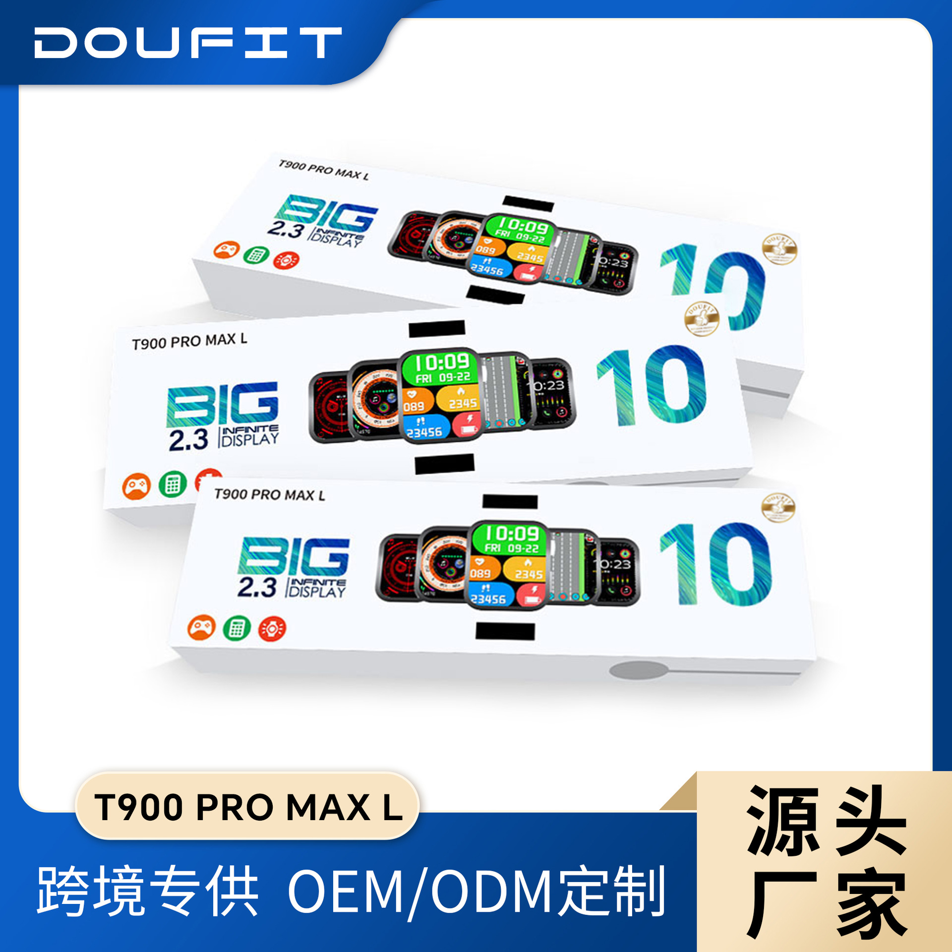 cross-border t900 pro max l smart watch large screen watch10 rotating sports call s9s8 smart watch full figure