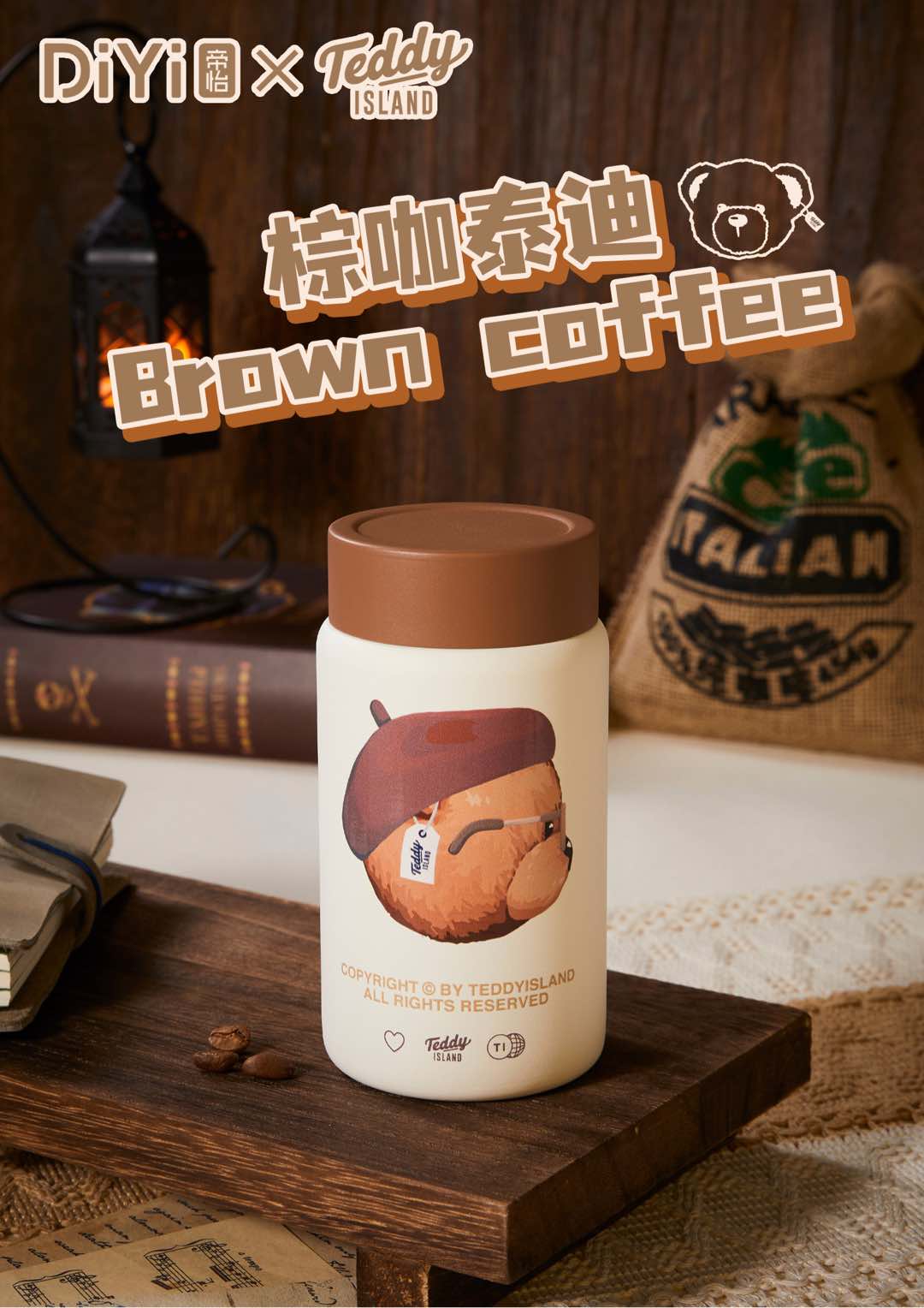 帝怡×泰迪爱兰联名来了 DY-BW1359帝怡迷你口袋杯280ml 升级316不锈钢内胆 迷你小直杯，放在包里随身带详情4