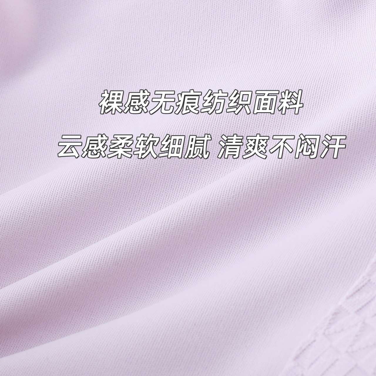 "Nude sensation Gathering lifting underwear from Handu Shangpin. undefined