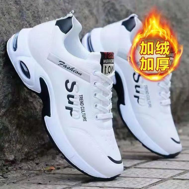 2025 thickened breathable autumn and winter men's shoes men's sports shoes leather waterproof work shoes men's large size height increasing casual full figure