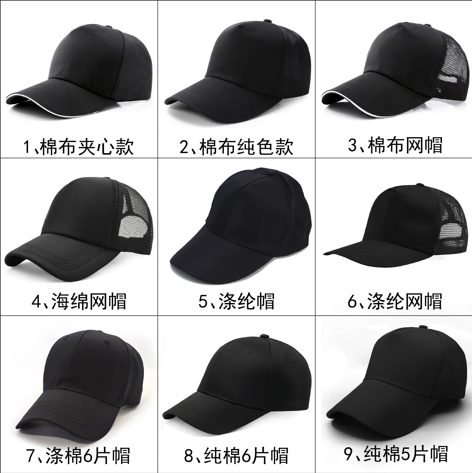 advertising cap custom logo printing cotton baseball cap embroidery sponge mesh cap traveling-cap peaked cap hat wholesale Item Picture