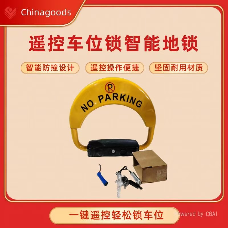 一键遥控车位锁智能防撞设计坚固耐牢汽车地锁感应汽车锁地库锁详情3