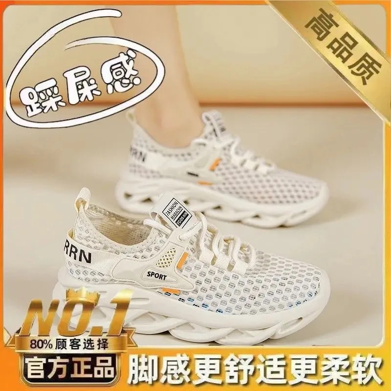 women's slip-on mesh sneakers hollow-out breathable mesh new soft-soled student shoes running shoes for summer 2025 Application Scenario