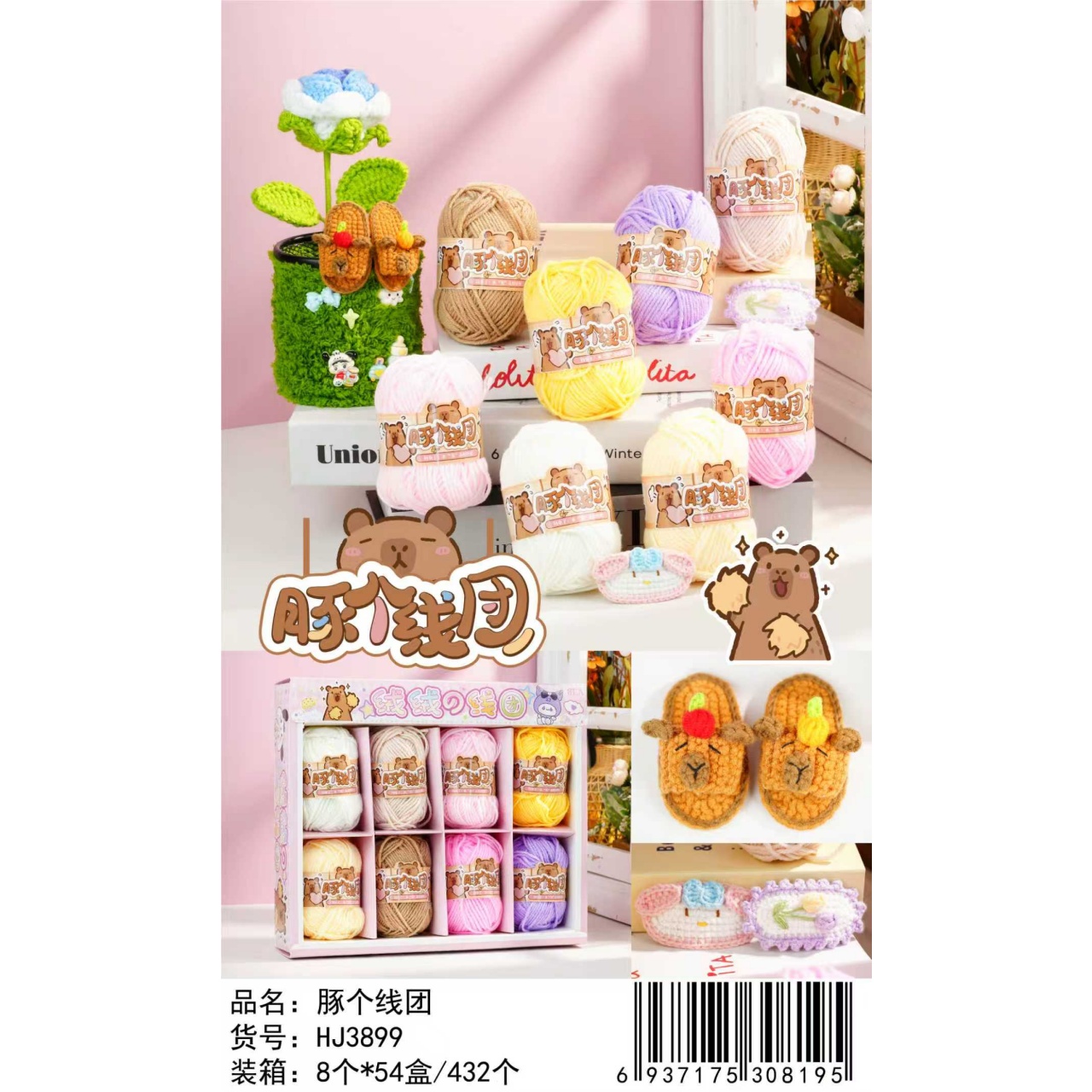 铃兰花发饰手工钩织毛线流苏花朵饰品钩花钩织花艺配饰卡皮