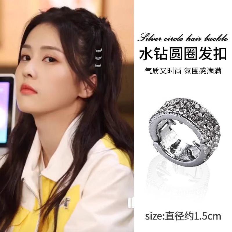 yu shuxin same style hair clip women 2025 new metal woven barrettes rhinestone round tentacle side clip small hairclip headdress Application Scenario