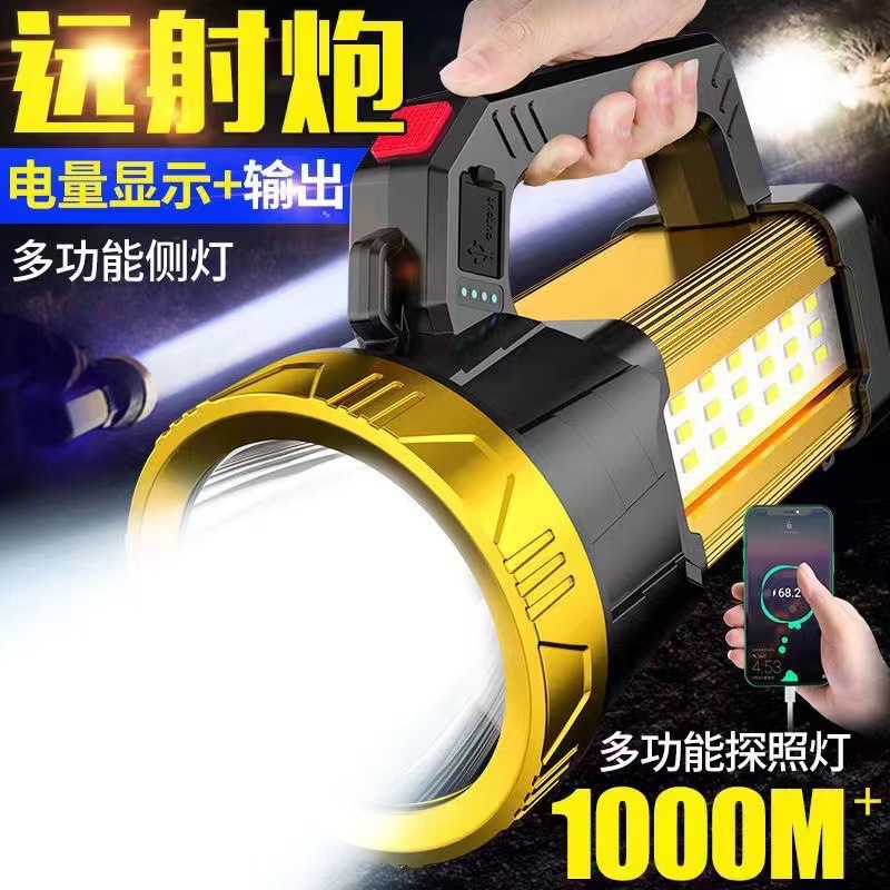 super bright portable lamp power torch charging super bright outdoor lighting household portable searchlight patrol miner's lamp Specification drawing