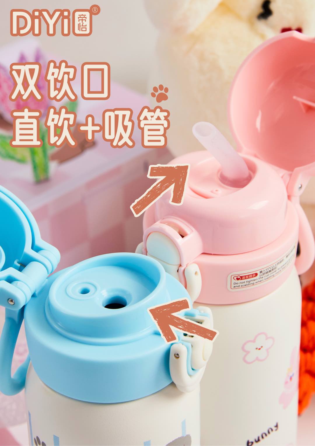 Cute pet animals, Wonderful Water Cup DY-BW1259 Simple Double Drinking Cup - Full Circle Series A Cute pet animals, eye-catching double drinking spout design, direct drinking + straw details Picture